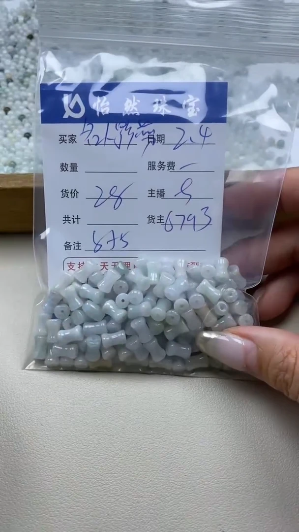 【闪购商品】翡翠手链未镶嵌 名人影剪卡8*5（一盘）