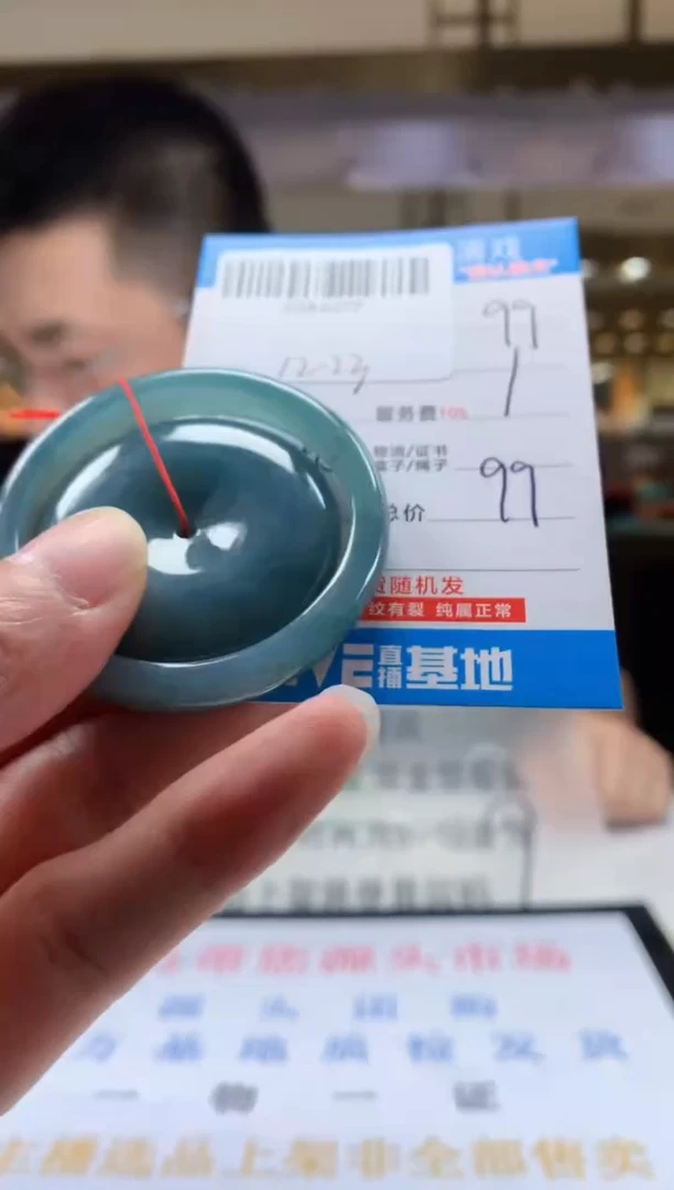 颈饰未镶嵌翡翠天然翡翠A货拍一发一