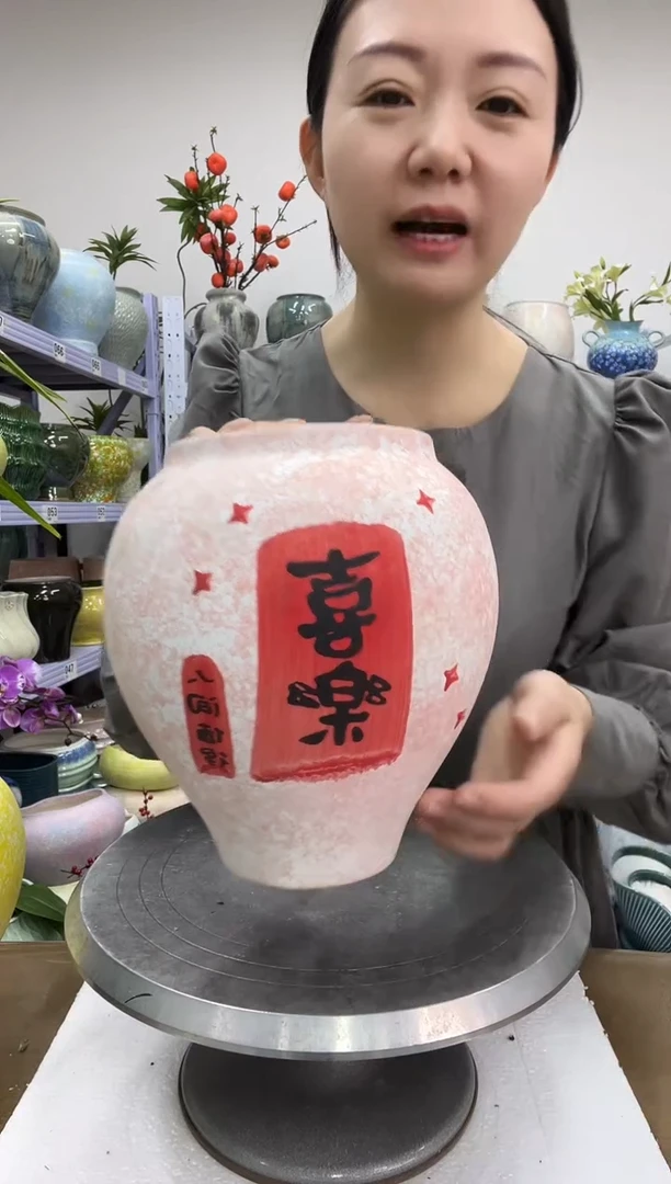 【12.27】花盆链接 高 ：20  口：12