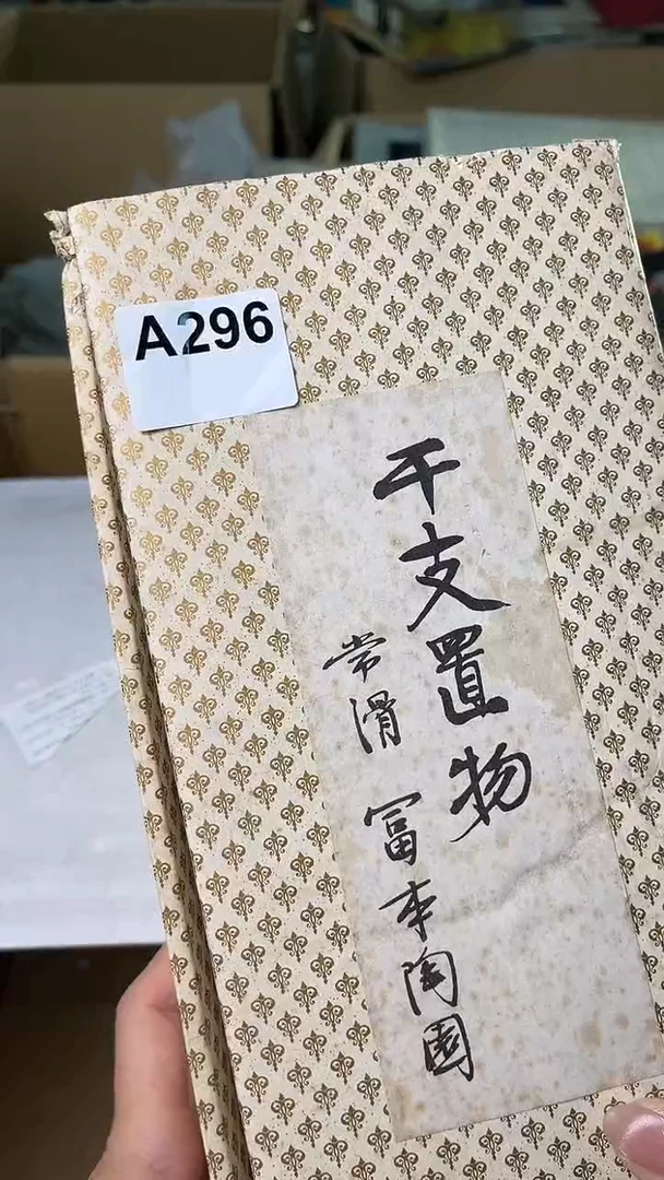 樂*满18米包邮一单一付
