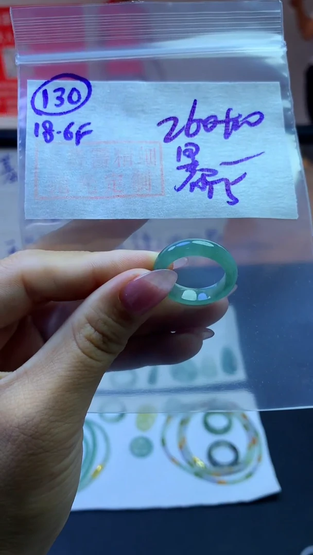 定制翡翠未镶嵌暴*l毛货需精细抛光130号270元15圈
