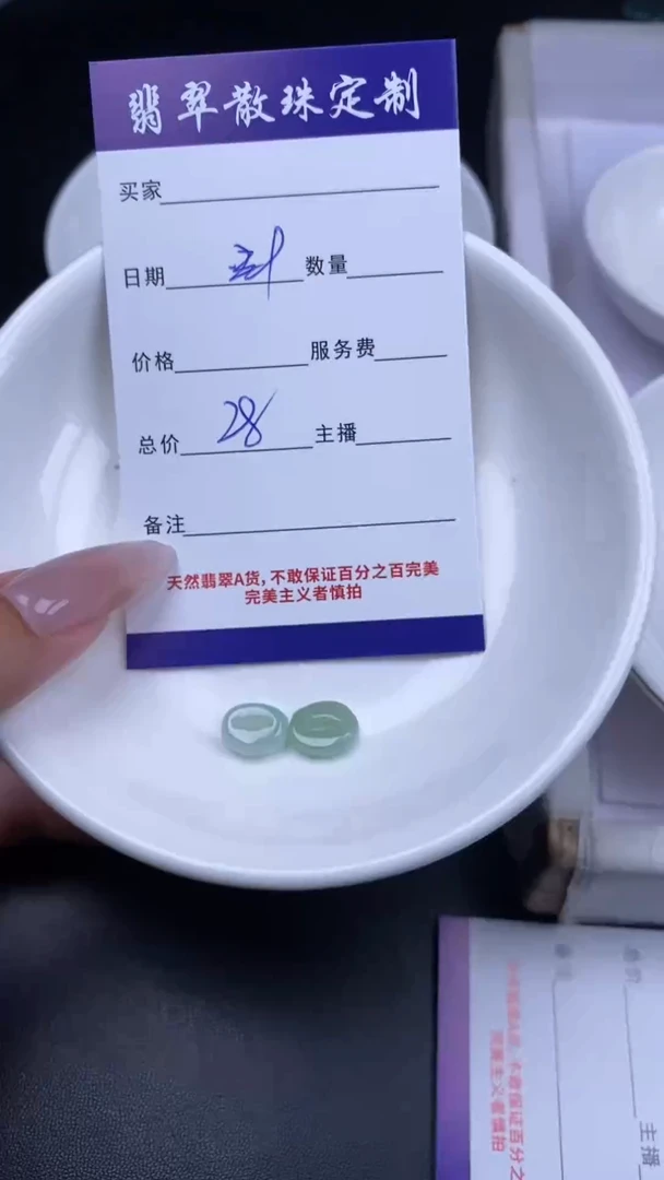 颈饰未镶嵌翡翠翡翠散珠批发DIY