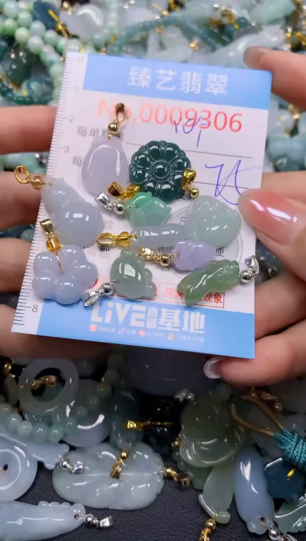 颈饰未镶嵌翡翠9306