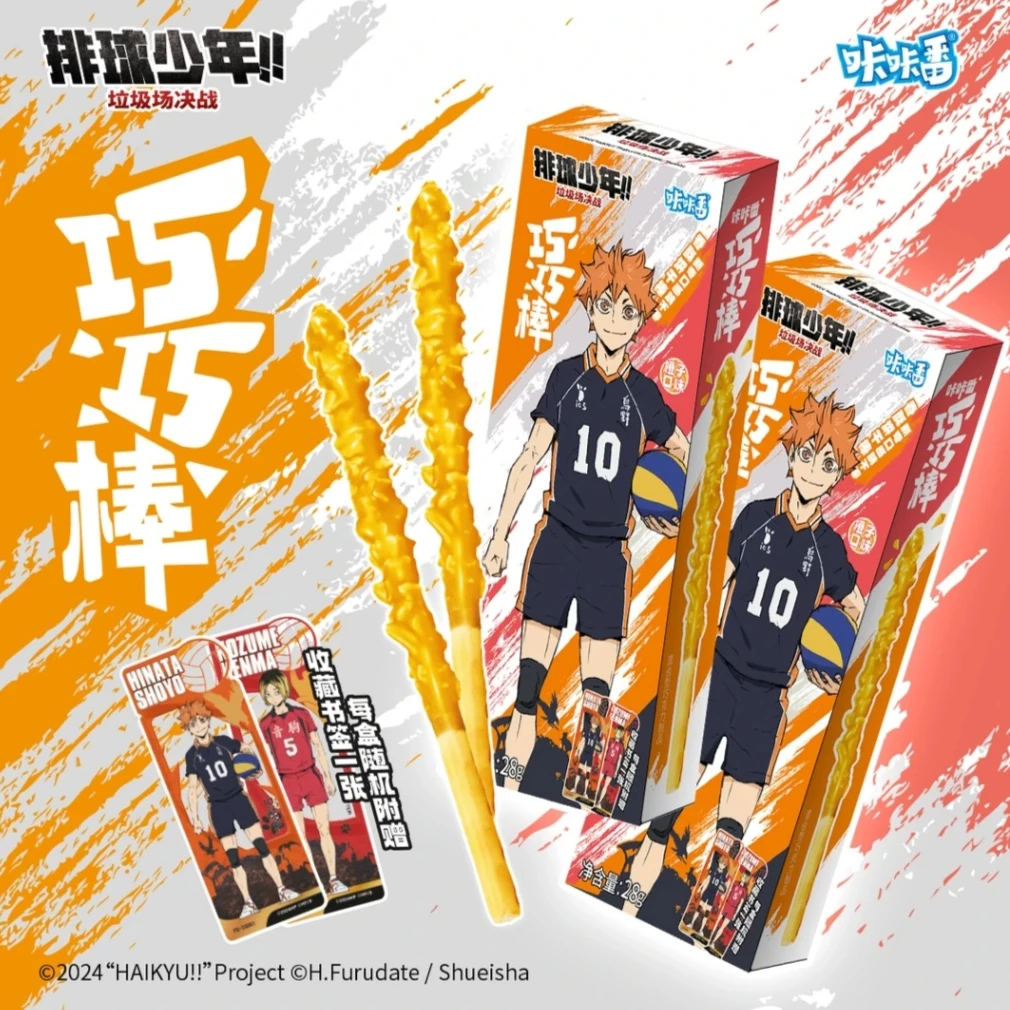 【拆盒】（可食用）咔咔番巧巧棒橙子味 内含书签/书签页（仙）