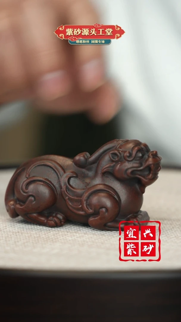 【闪购商品】紫砂茶壶宜兴紫砂茶宠