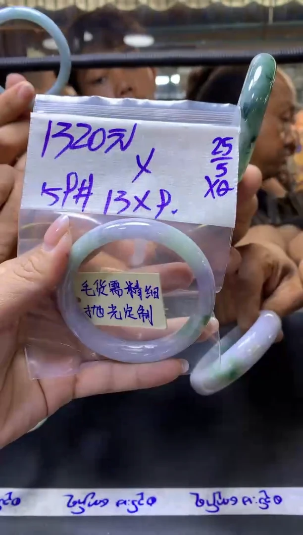 定制翡翠未镶嵌y、+手镯59#1320元毛货需抛光