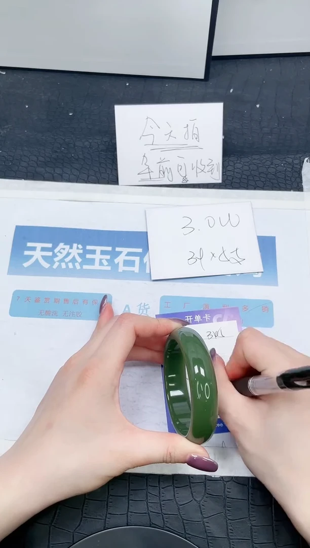 【闪购商品】石英质玉手镯未镶嵌345-60