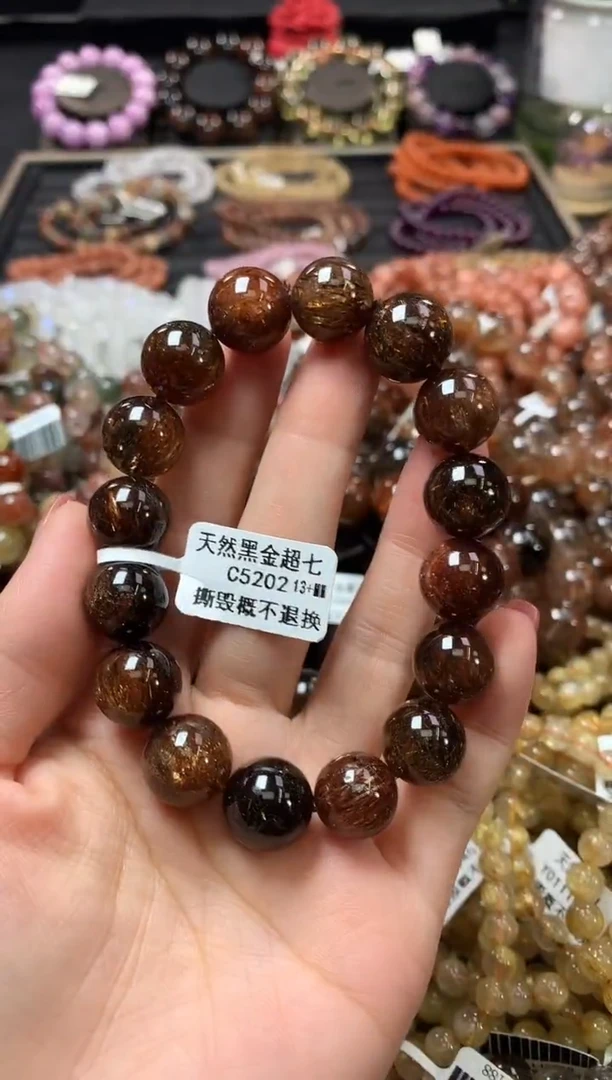 未镶嵌手链水晶13+