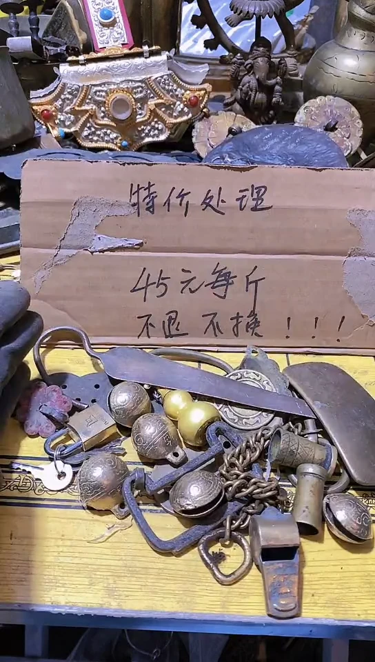 用****2金属工艺品二手旧货默认瑕疵