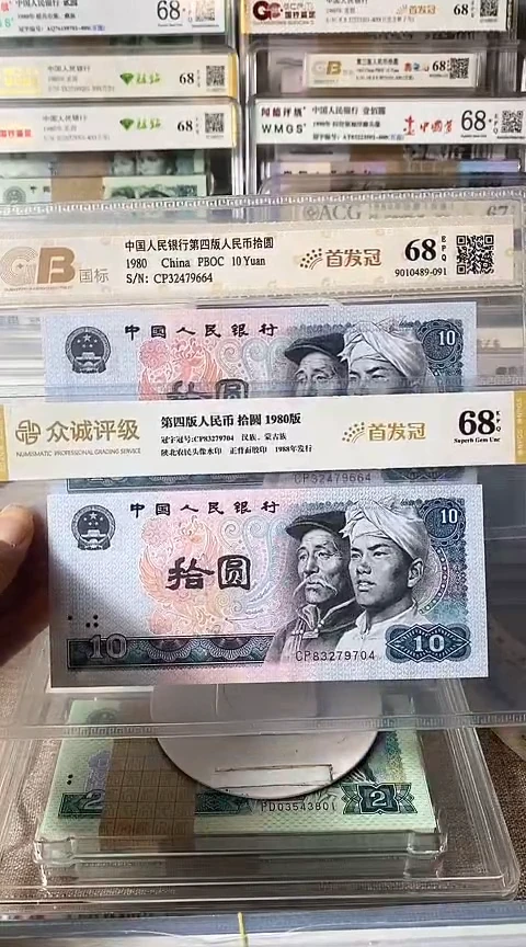 常**虎8010首发冠2单张号码如图