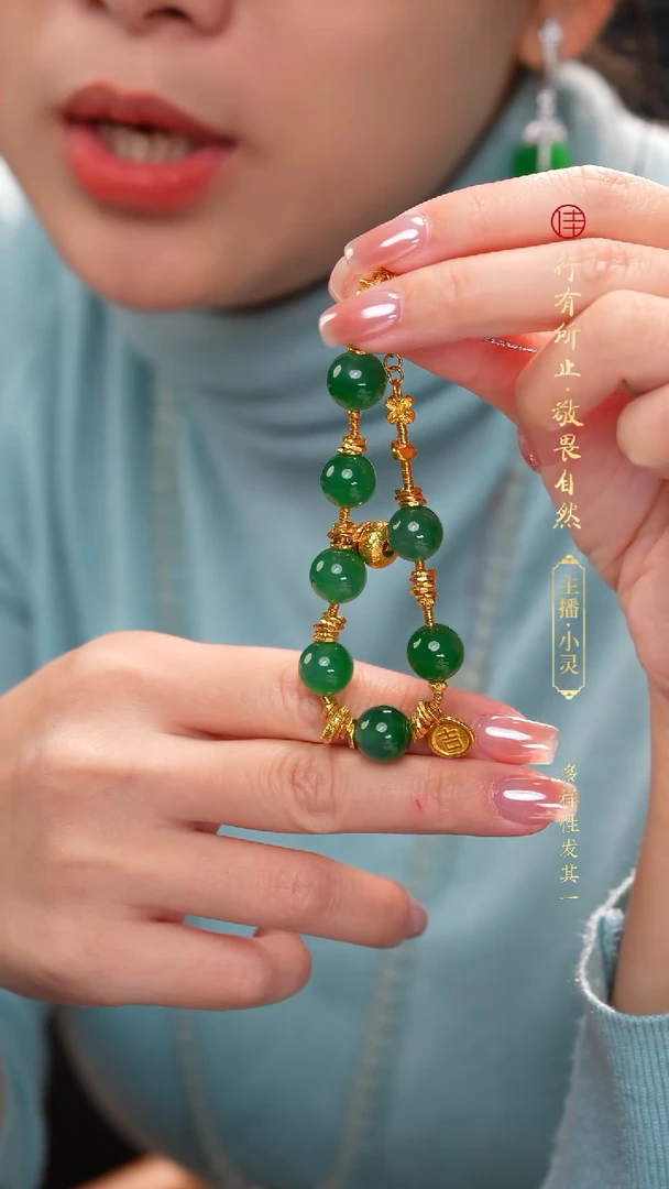 足金镶嵌手链翡翠缅甸a货