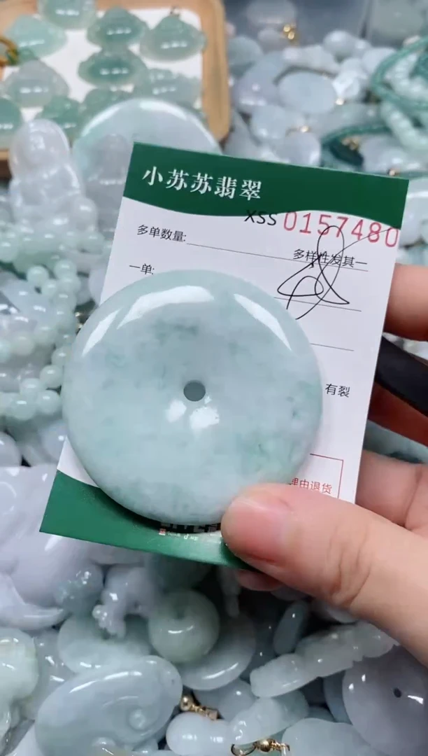 翡翠未镶嵌颈饰闪购商品0157480