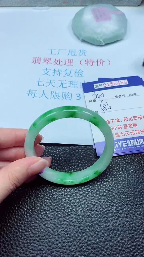 拍下以实物为准00185459