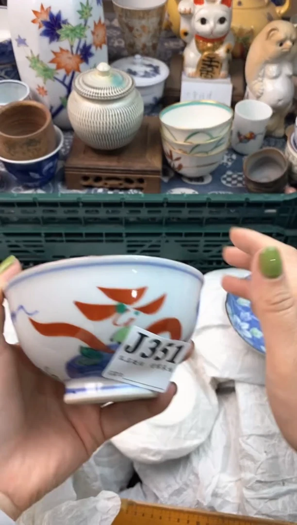 瓷片素**墨