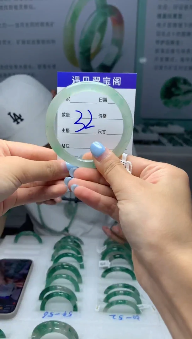 未镶嵌手镯石英质玉（非洲翠）1