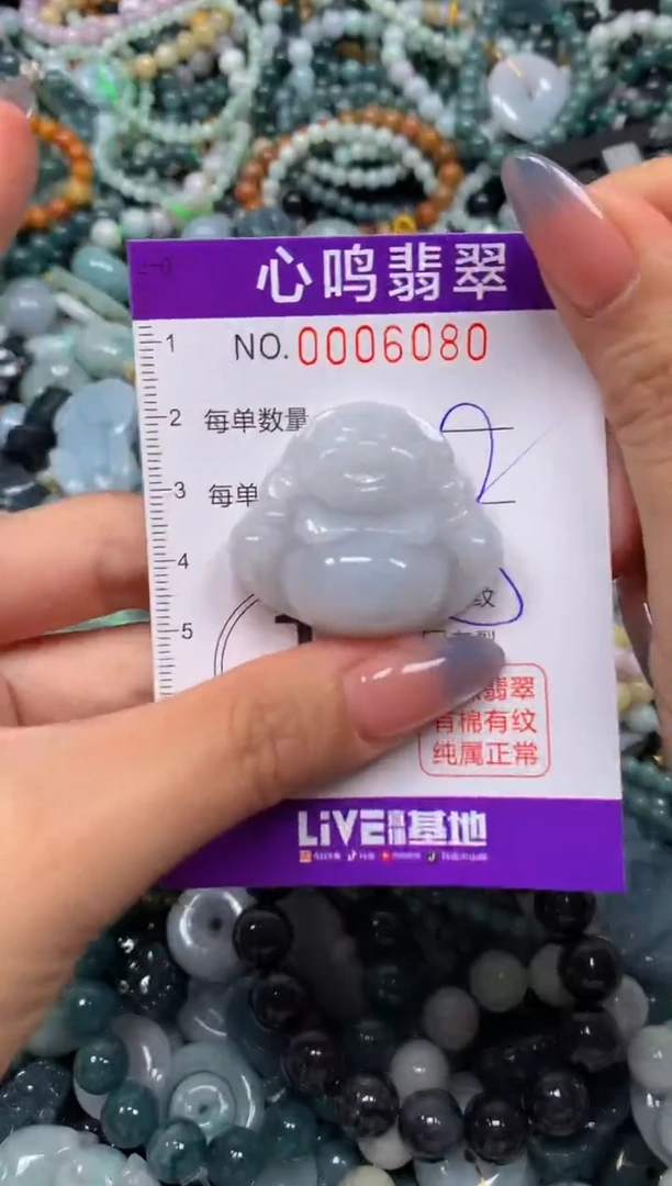 颈饰未镶嵌翡翠闪购006080