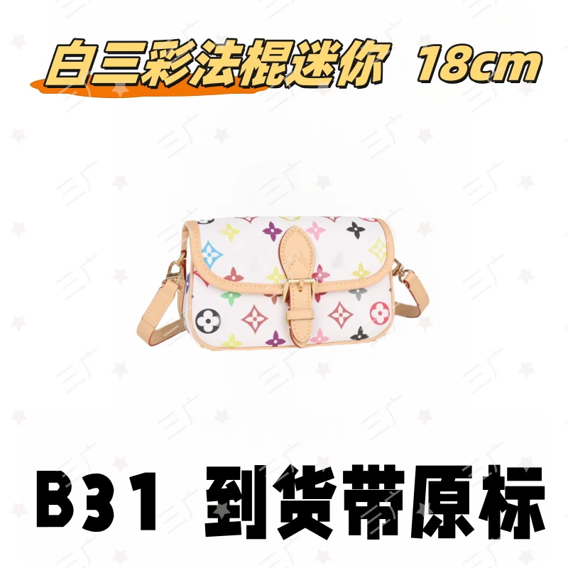 B31 白三彩法棍迷你 18cm【 轻奢国货】【有礼盒】【无需DIY
