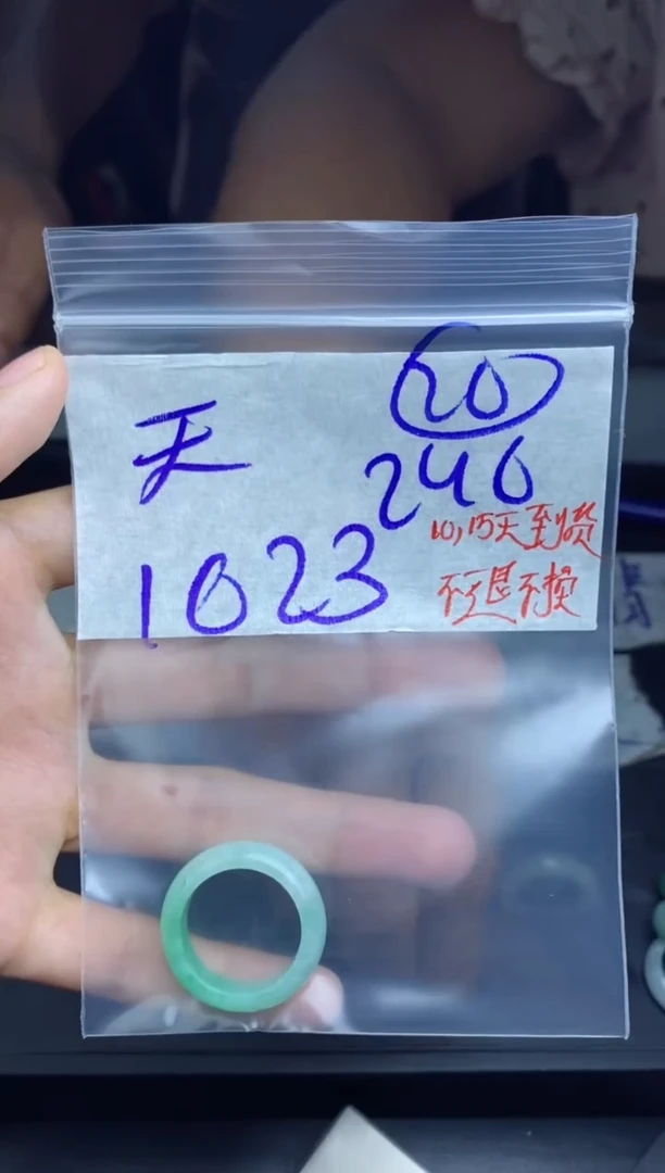 未镶嵌定制翡翠天*园拍一发一