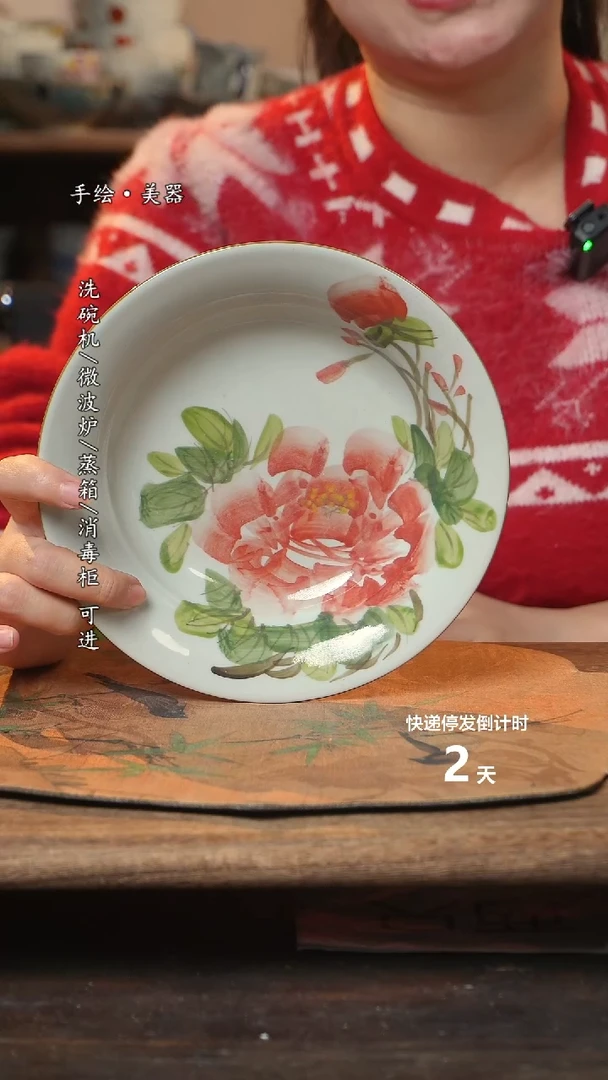 【闪购商品】碗1个景德镇高温瓷食品级