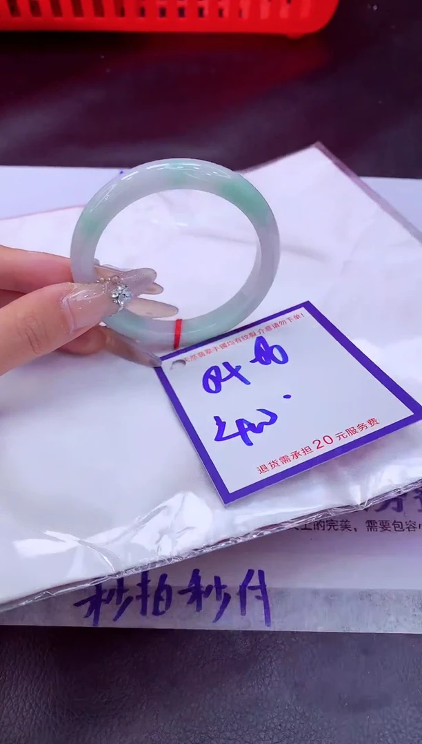 未镶嵌手镯翡翠11111111