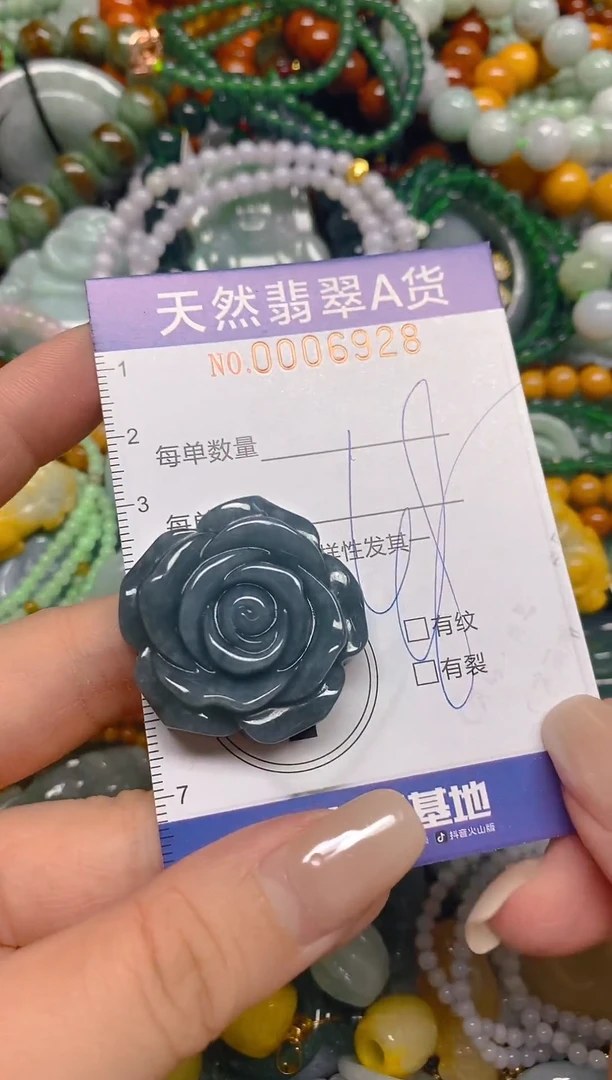 颈饰未镶嵌翡翠闪购0006928