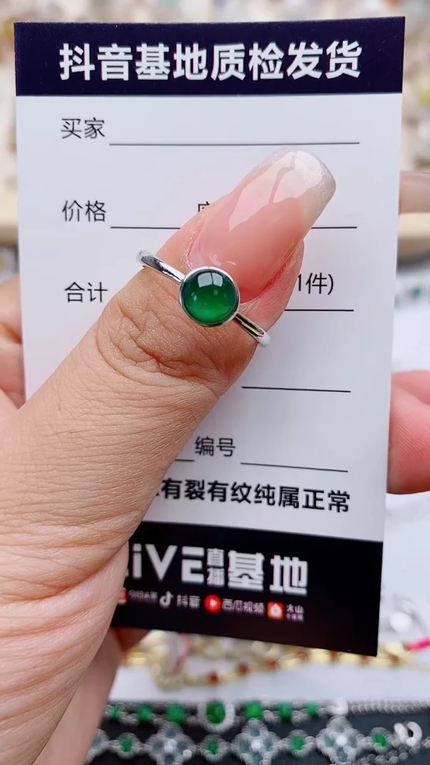 翡翠戒指银S925镶嵌.........
