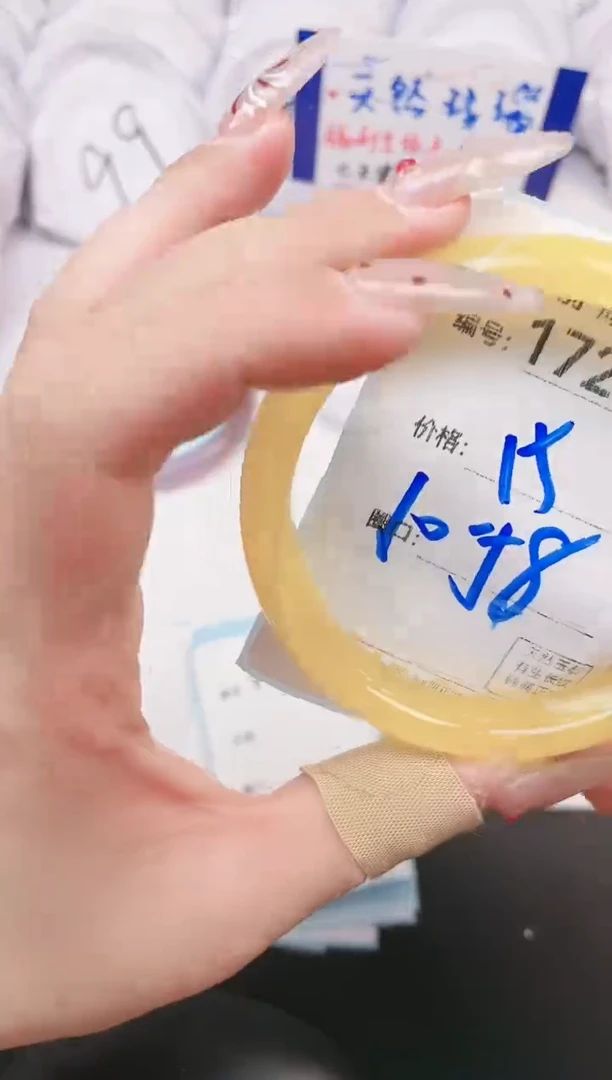 【闪购商品】玛瑙/玉髓手镯未镶嵌1724