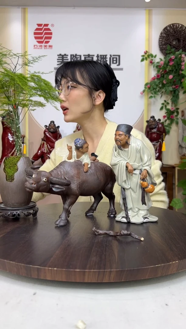 摆件美陶直播间自选链接