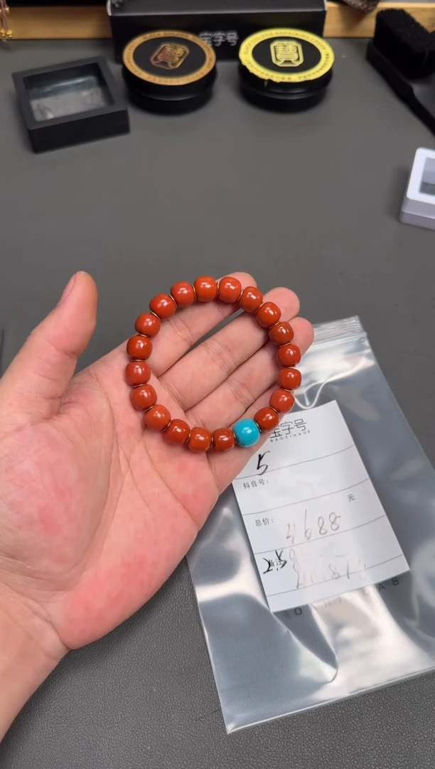 未镶嵌玛瑙/玉髓珠宝奇石用****2520752075207