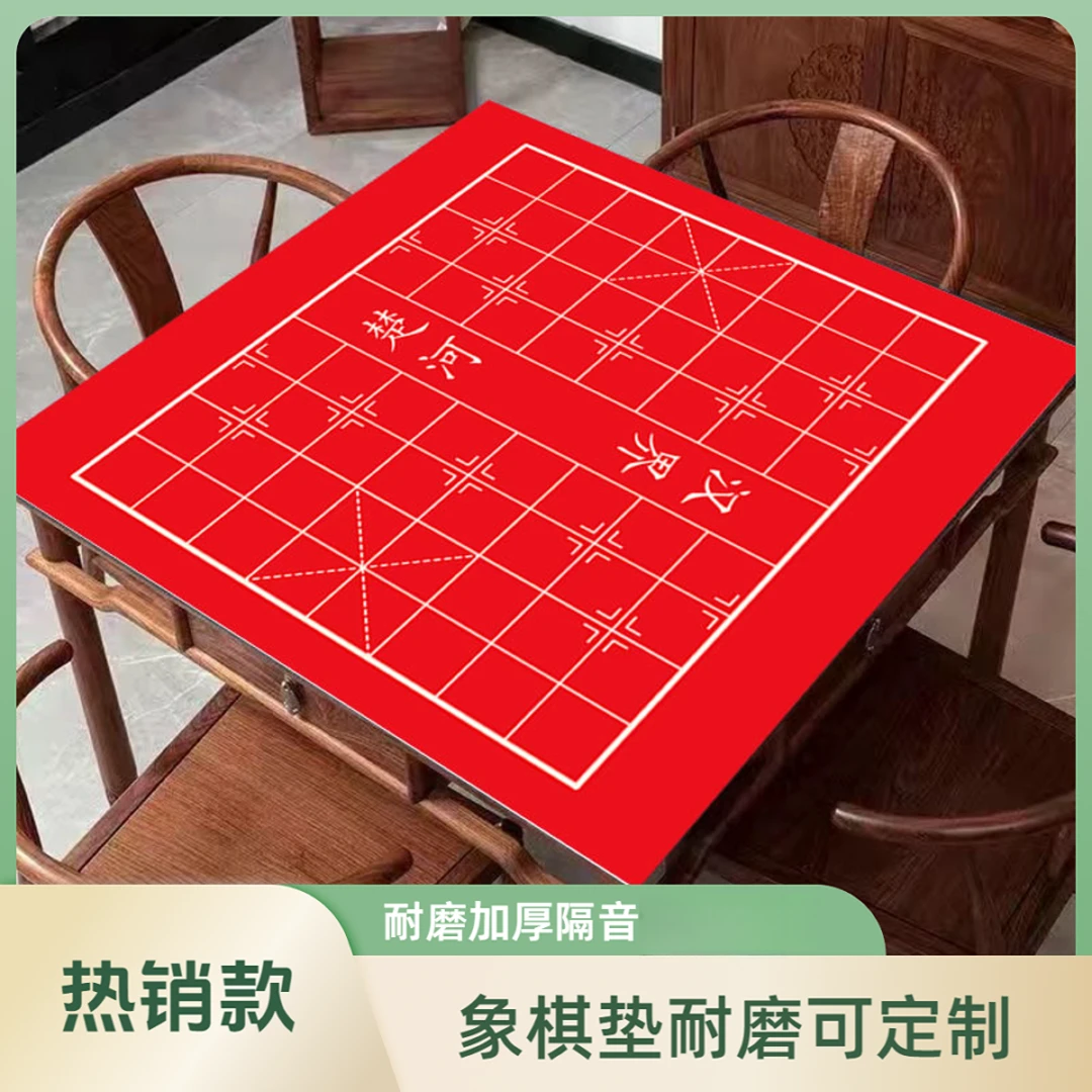 硅藻泥象棋垫静音防滑正方形大号垫子打扑克棋牌室加厚耐磨可定制