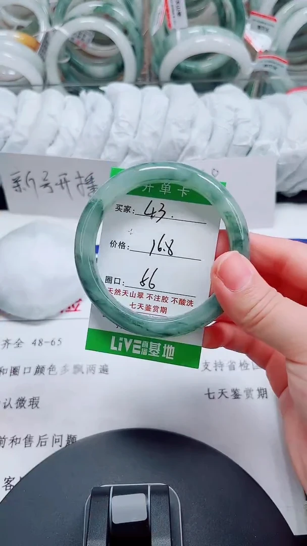 未镶嵌手镯石英质玉43-55/56