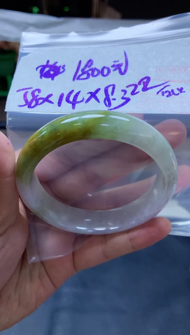 未镶嵌定制翡翠121 手镯58#1800元毛货需抛光