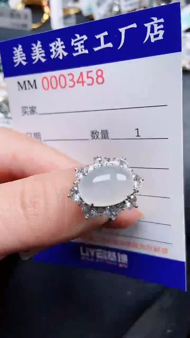 颈饰银S925镶嵌翡翠3458