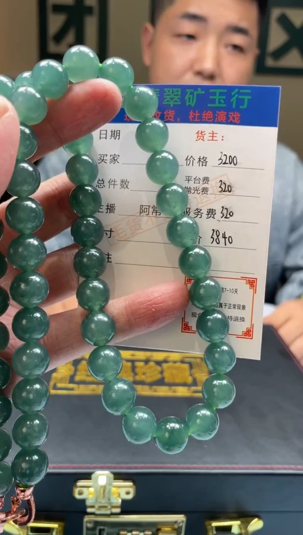 未镶嵌定制翡翠王*能-毛货-不退不换