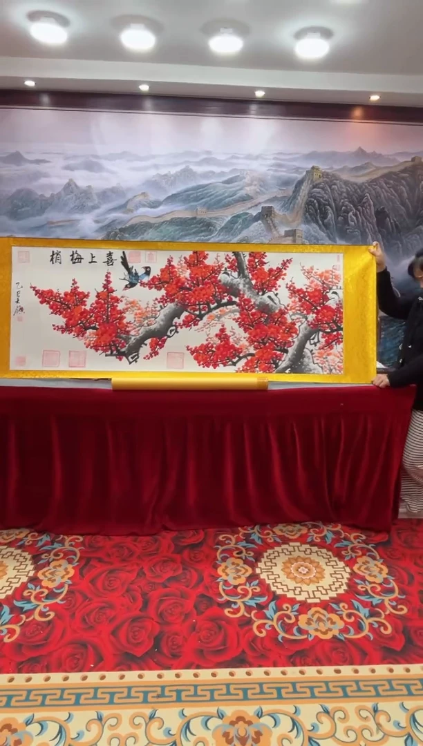 书法齐大领-梅花-精品书画