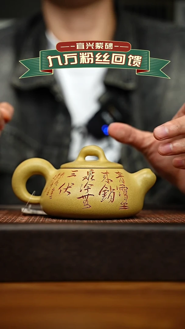 茶壶紫砂宜兴原矿紫砂壶 容量240cc