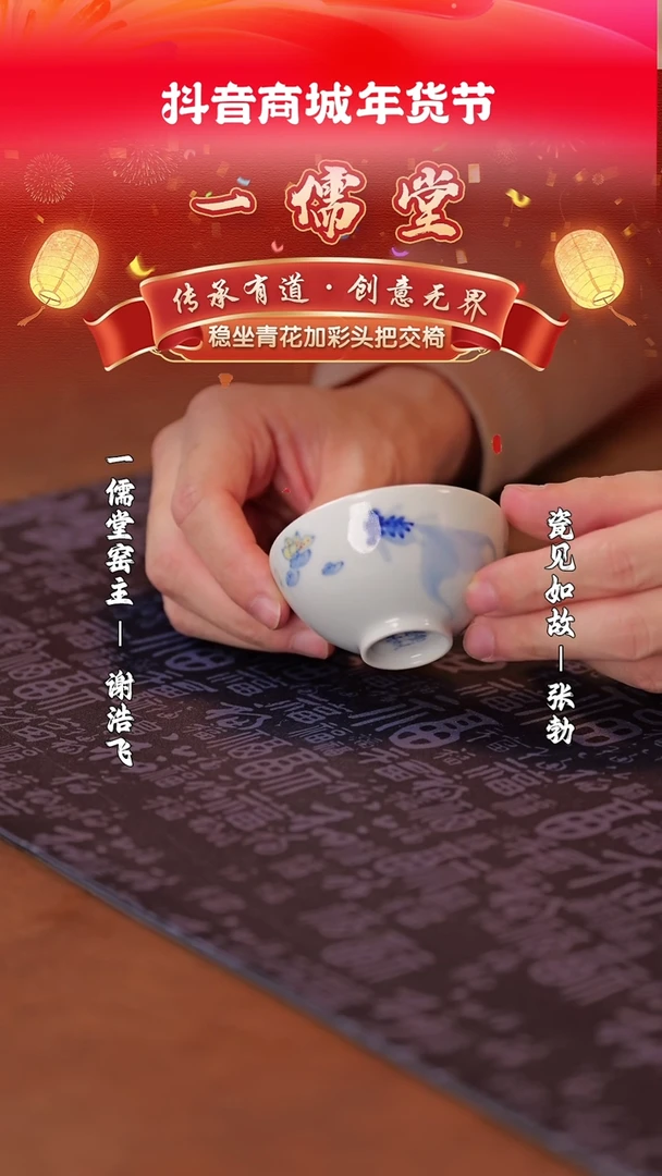 【闪购商品】杯子瓷见如故好物分享@@