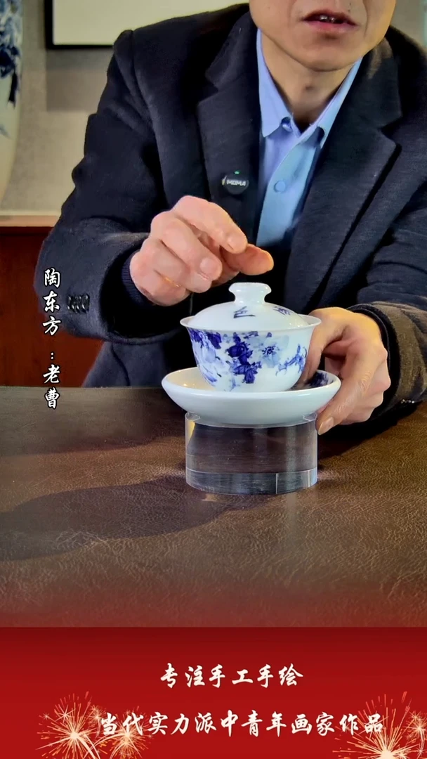 摆件景德镇陶东方陶瓷艺术作品插屏摆件