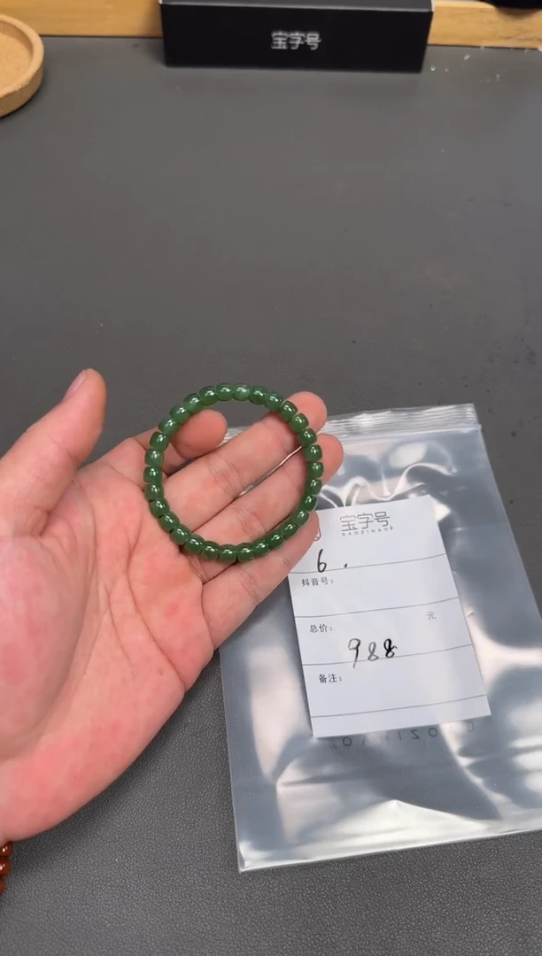未镶嵌和田玉珠宝奇石用****9592859285928