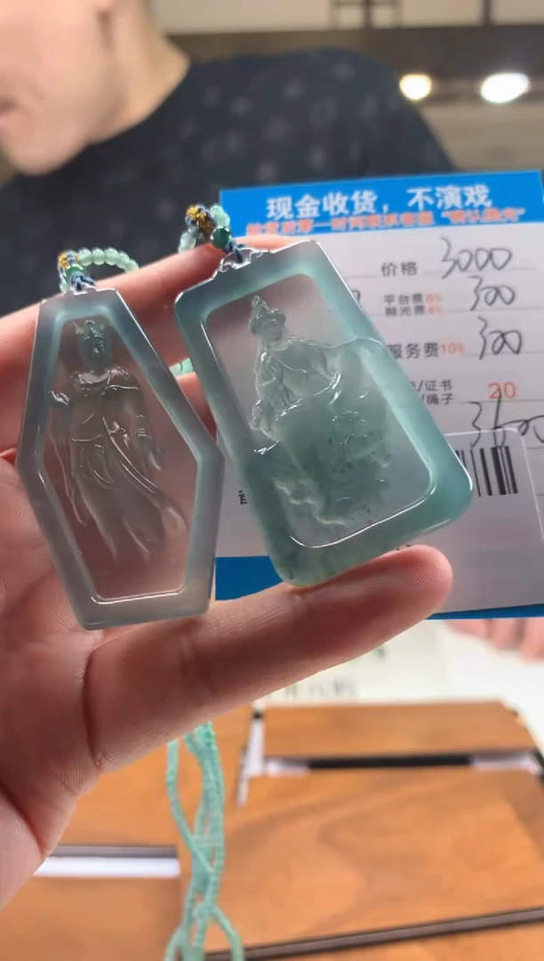 未镶嵌定制翡翠天然翡翠A货拍一发二