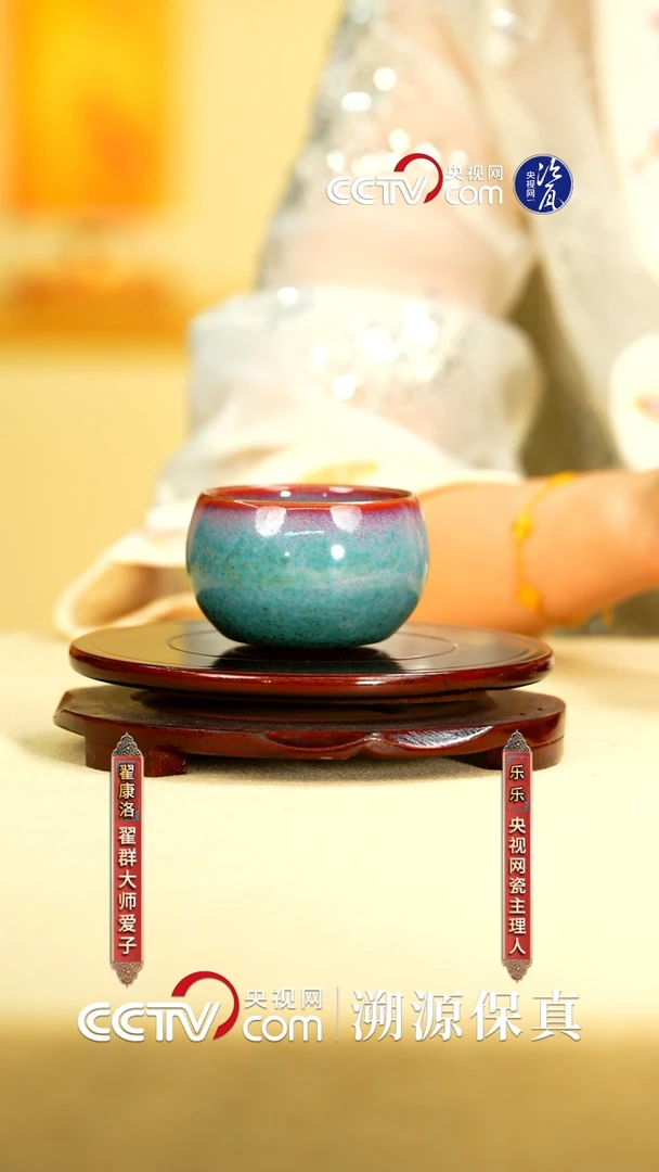 摆件翟群 翟家钧窑瓷壶杯子55