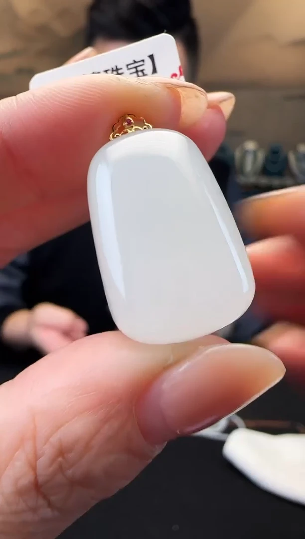 颈饰18K金镶嵌和田玉无事牌