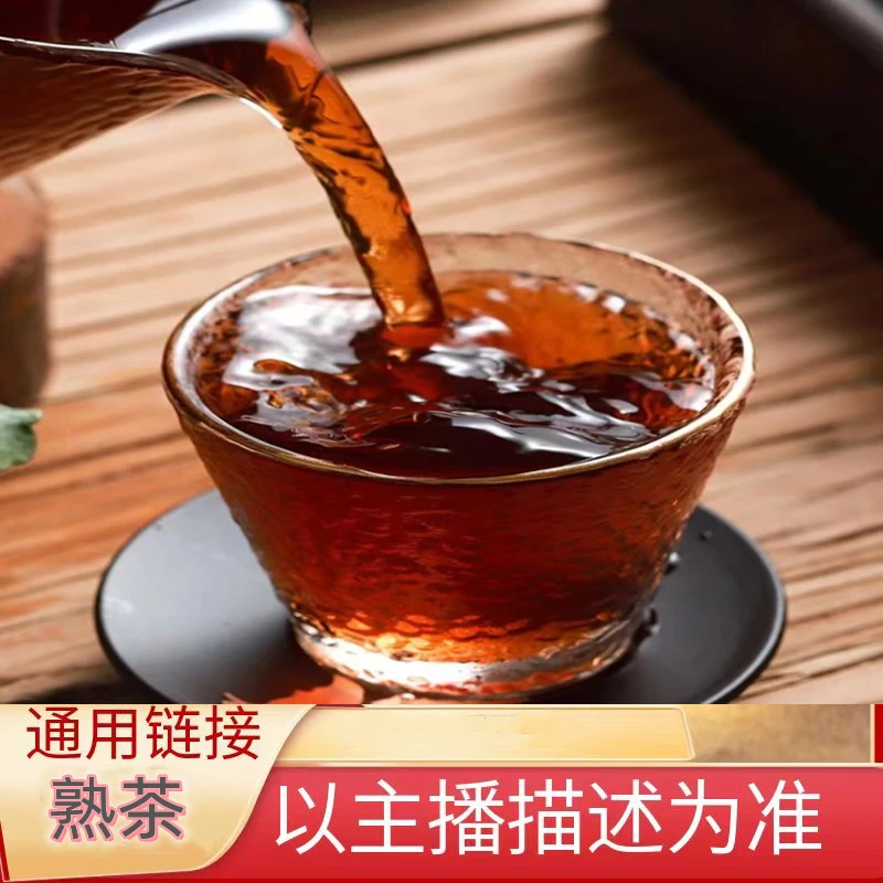 2025年数据熟茶龙珠