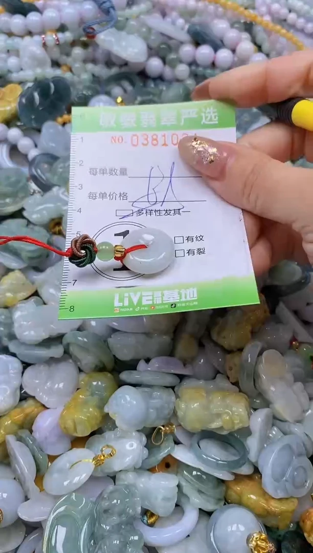 颈饰未镶嵌翡翠闪购0381034qq