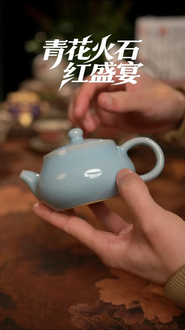 摩吉陶陶闪拍链接 定窑手持壶