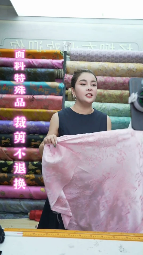 无纺布16号粉色提花浮雕1.5米