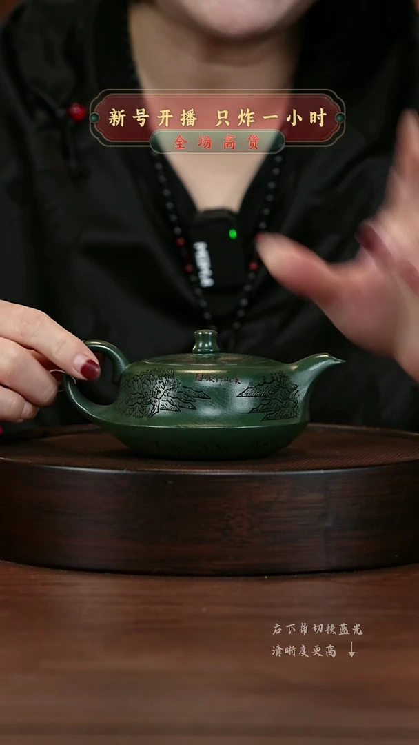 【闪购商品】紫砂茶壶宜兴紫砂壶h3086