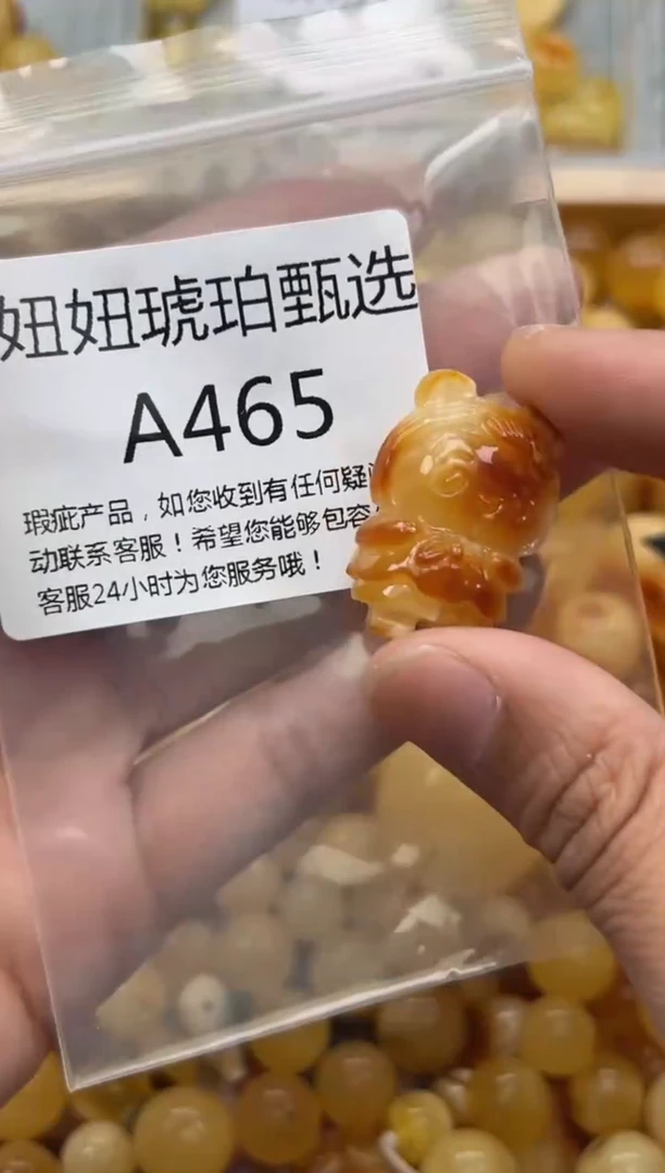 未镶嵌琥珀裸石蜜蜡珠子带瑕疵