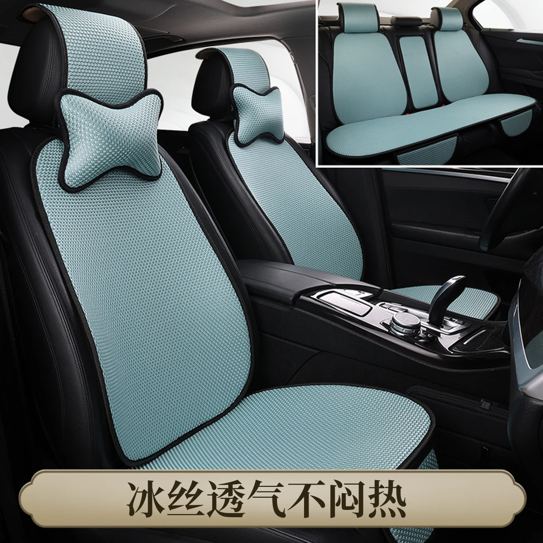 夏季四季通用蜂窝冰丝汽车坐垫透气五座车通用单驾驶防滑商务凉垫