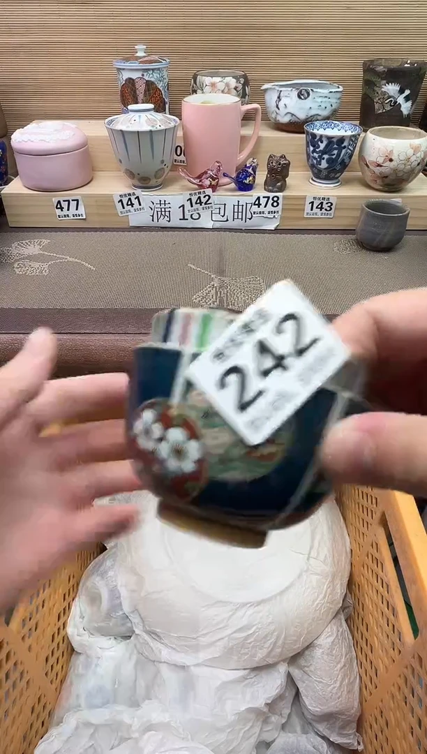 林***起陶瓷陶瓷陶瓷陶瓷陶瓷陶瓷